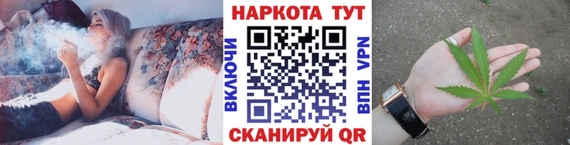 Наркошоп купить Гашиш МАРИХУАНА APVP Меф мяу мяу Кокаин Асино