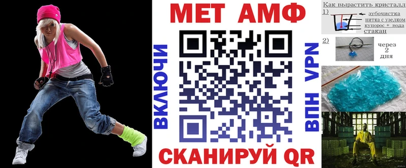 Купить закладки  Асино  АМФ Premium 