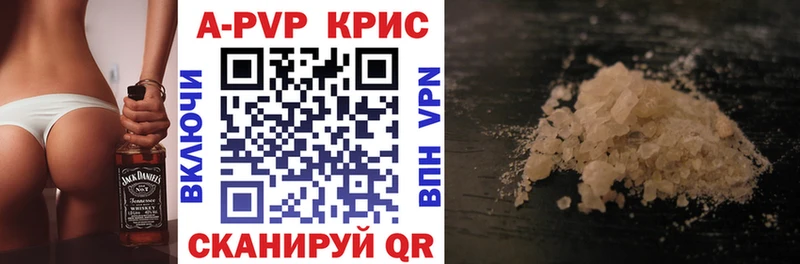 Купить закладки  Асино  A PVP Соль 