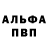 Амфетамин Розовый Aleksandra Karpiuk