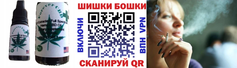 Купить  Асино  Cannafood конопля 