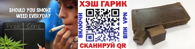 Купить  Асино  ГАШ убойный 