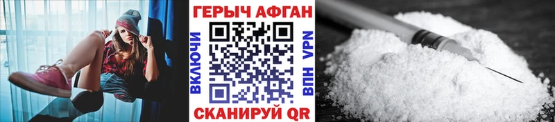 Купить где  Асино  ГЕРОИН белый 