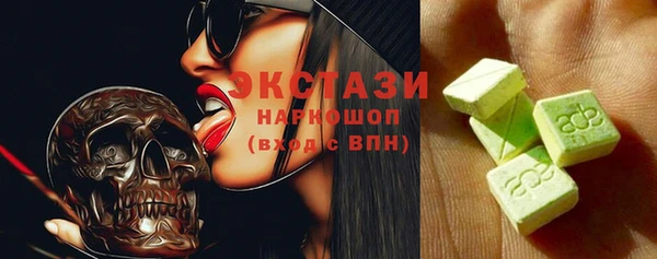 гашик Каменногорск
