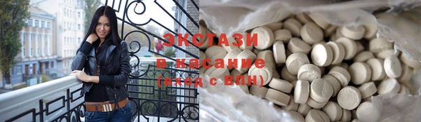 тгк Карпинск