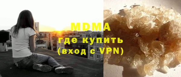 соль курить ск Касимов