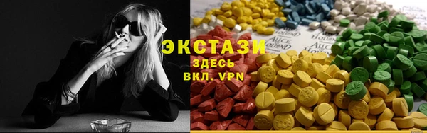 сатива Каменск-Шахтинский