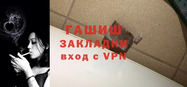 гашик Каменногорск