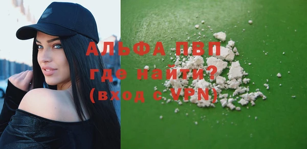 тгк Карпинск