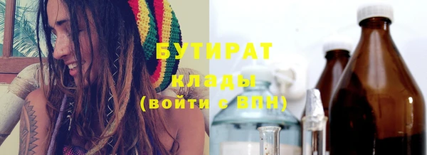 соль курить ск Касимов