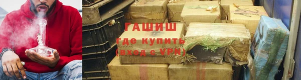 гашик Каменногорск