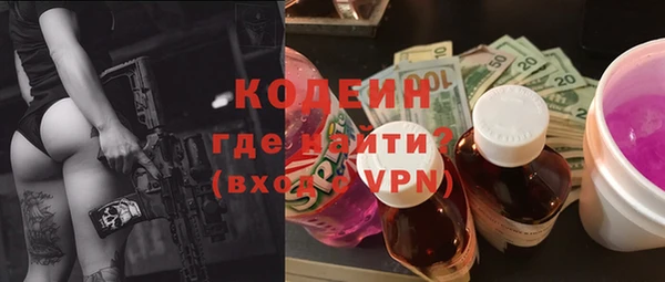 кокаин перу Каменка