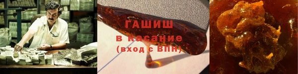 гашик Каменногорск