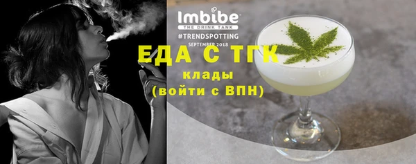 сатива Каменск-Шахтинский