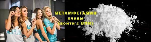тгк Карпинск