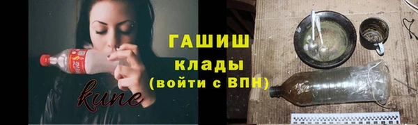 тгк Карпинск