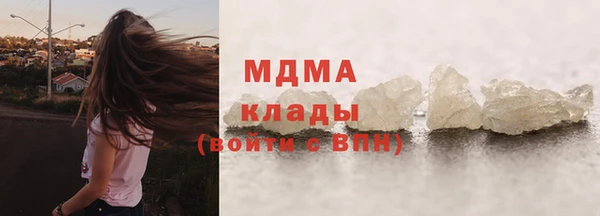 кокаин перу Каменка