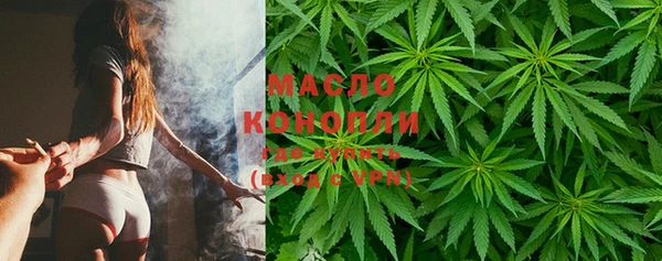 соль курить ск Касимов