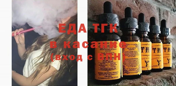 соль курить ск Касимов