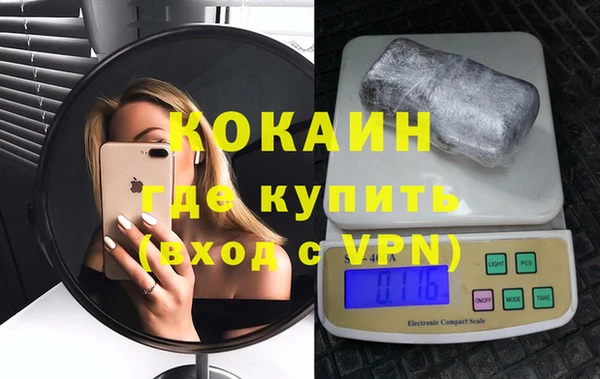 тгк Карпинск