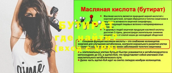 тгк Карпинск