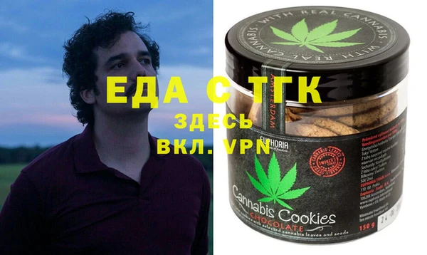 сатива Каменск-Шахтинский