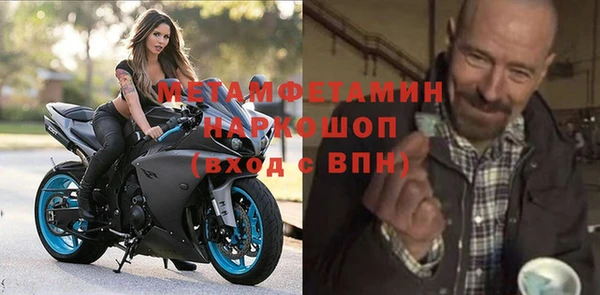 тгк Карпинск