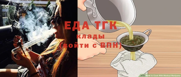 гашик Каменногорск