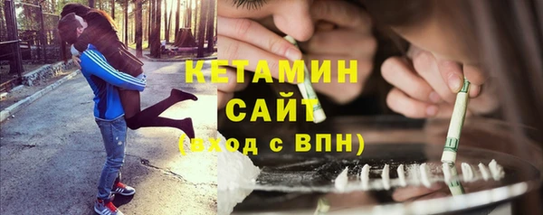тгк Карпинск