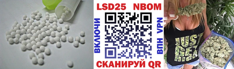 LSD-25 экстази кислота  Купить  Асино 