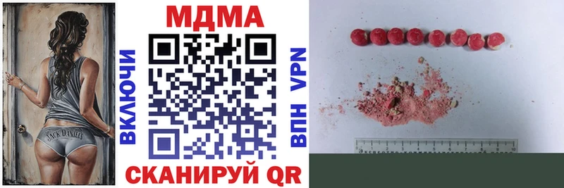 МДМА молли  Купить закладки  Асино 