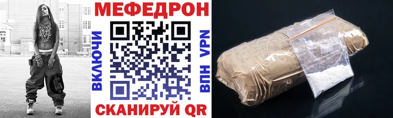 МЕФ VHQ  Асино 