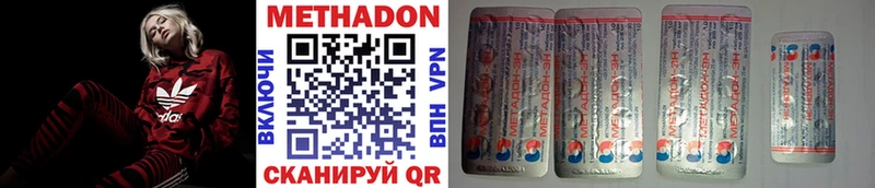 Купить закладки  Асино  Метадон methadone 