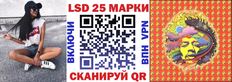 Купить закладки  Асино  Марки 25I-NBOMe 1,5мг 